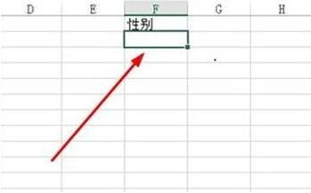 如何在excel中設(shè)置下拉選項(xiàng) 下拉選項(xiàng)的設(shè)置方法